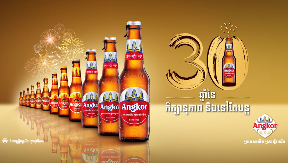 Alkohole w Kambodży Angkor beer